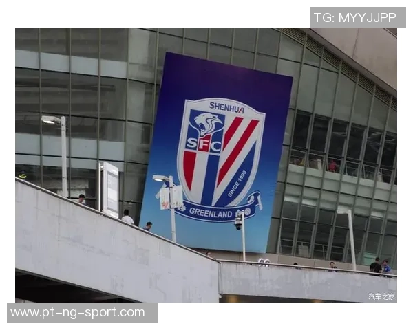 探索上海申花虹口足球场的历史与未来发展潜力